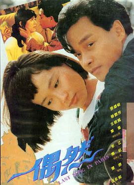 城市之光 国产高清
