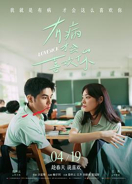 香蜜沉沉烬如霜 国产高清